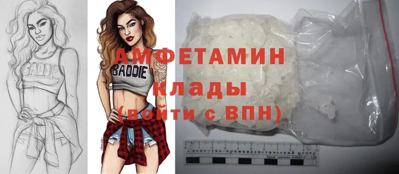 omg сайт  Беломорск  Amphetamine 97%  цены  